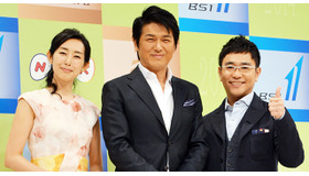 高橋克典＆木村多江＆八嶋智人／平成26年度BS1・BSプレミアム出演者＆キャスター会見