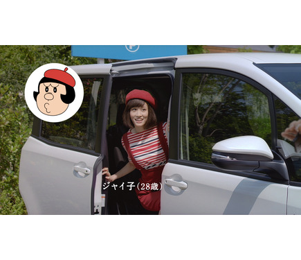 のび太 妻夫木聡 ジャイ子 前田敦子に娘誕生 実写版 ドラえもん 新cm 3枚目の写真 画像 Cinemacafe Net