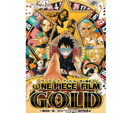 ONE PIECE FILM GOLD』尾田栄一郎書き下ろしビジュアル解禁！ 1枚目の