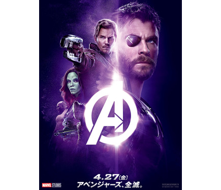 ラスボス に勝てるのか ヒーロー大集合の アベンジャーズ インフィニティ ウォー まとめ 8枚目の写真 画像 Cinemacafe Net
