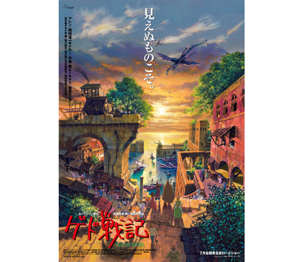 もののけ姫 千と千尋の神隠し ほかジブリ映画が劇場上映 4枚目の写真 画像 Cinemacafe Net
