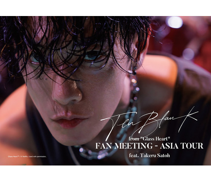 完売品】佐藤健 写真集 アートブック「Beyond」グラスハート メガジャケ付