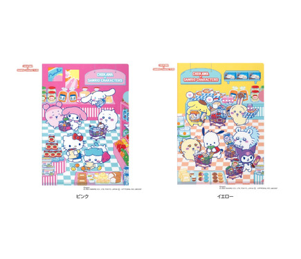 テーマは“スーパーマーケット”！ ちいかわ×サンリオアイテム発売 ちい