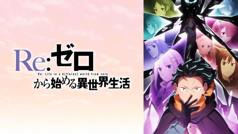 「アニメ！」がみたい！・画像