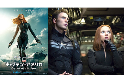 大ヒットの裏に“闘うヒロイン”あり！『キャプテン・アメリカ／ウィンター・ソルジャー』 画像