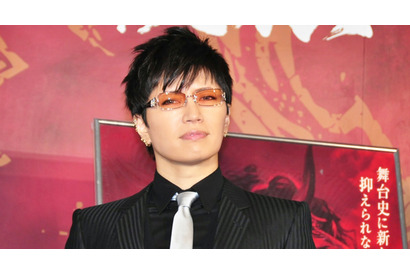 GACKT、主演＆演出の舞台でヒロイン“一般オーディション”を実施！ 画像