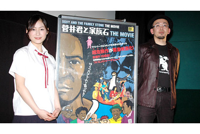 TV局も逃げた？　島根県発！　FROGMANの問題作がついにお披露目 画像