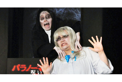 「ハリセンボン」箕輪はるかの“死神メイク”に相方・近藤春菜も驚愕！ 画像