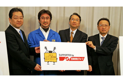 世界の名作アニメを発信！　三鷹の森ジブリ美術館ライブラリーに、日清製粉が特別協賛 画像