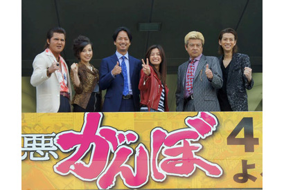 椎名桔平「いいとも！が終わるのと同じくらいの大事件」『極悪がんぼ』制作発表 画像