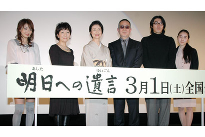 眞鍋かをり「女性の強さ、器の大きさを実感」と絶賛！　『明日への遺言』特別試写会 画像