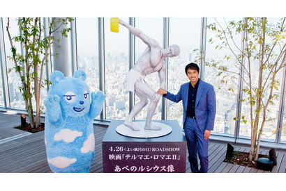 阿部寛「“あべの”の地に阿部」とご機嫌！　『テルマエ・ロマエ』×あべのハルカス 画像