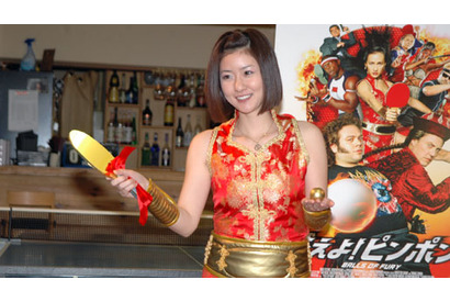 気分はマギー・Q！　話題の卓球選手がセクシー衣裳で『燃えよ！ピンポン』応援団長に 画像