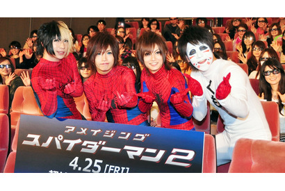 金爆が『スパイダーマン2』の魅力を破天荒に解説！　歌広場は「オネエ視点」で熱弁 画像