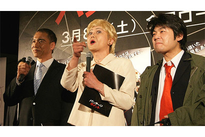 なぜ日本に!?　ヒラリー＆オバマ、レッドカーペットで早くも白熱バトル！ 画像