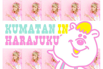 若槻千夏の“クマタン限定ショップ”がラフォーレに登場！限定グッズも多数 画像