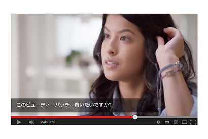 「ダヴ」の実験動画が1週間で5,200万回再生！　女性の96％が「自分は美しくない」 画像