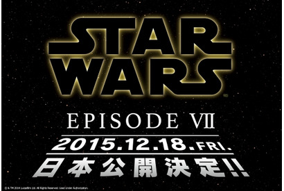 『スター・ウォーズ／エピソード7』、“2015年12月18日”に公開決定！ 画像