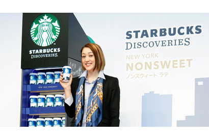 新婚のSHELLY、スタバ愛用の理由は？　「“出来る人”っぽく見えるから（笑）」 画像