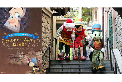 【ディズニー】シーで“謎解き”！　「とらわれたピノキオを救い出せ！」7月限定で開催 画像