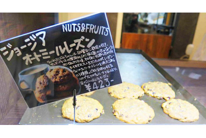 【3時のおやつ】オーダーしてから焼き上げる！焼き立てクッキー店・ソウルスナックスが銀座上陸 画像