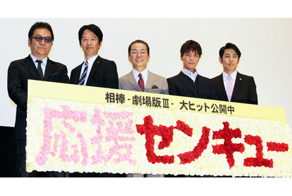 水谷豊、愛娘にデレデレ？“相棒”成宮寛貴にバラされ「君、おしゃべりですねえ」 画像