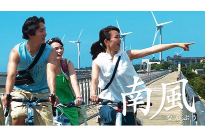 黒川芽以、日台共同作品で主演！　映画『南風』応援プロジェクト 画像