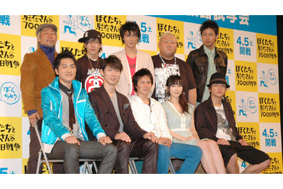 観客を巻き込んで舞台上でもイタズラ合戦！　麻生久美子「男の子たちは微笑ましい」 画像