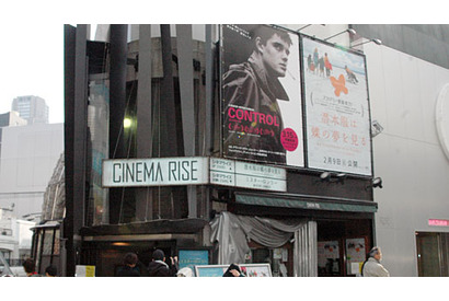 インターネットでチケット販売「シネマカフェフィット」開始、第一弾はシネマライズ 画像