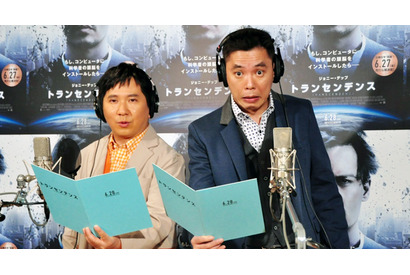 爆笑問題、芸能界の“ご意見番”扱いに困惑？ 画像