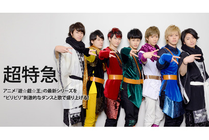 【インタビュー】EBiDAN選抜ユニット「超特急」　7人全員で“全力”トーク！ 画像