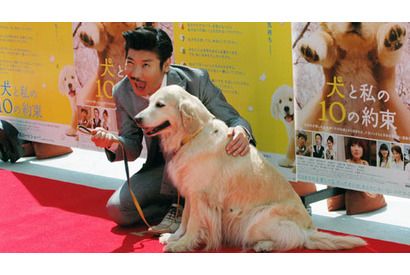 世界のナベアツ『犬と私の10の約束』の犬の前でオモローなことと新ネタ構想を披露！ 画像