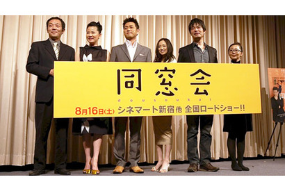 永作博美、鈴木砂羽らの初恋暴露話が続出！　サタケミキオ監督作『同窓会』完成会見 画像