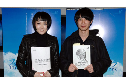 異例の抜擢！　押井守最新作『スカイ・クロラ』で、菊地凛子＆加瀬亮が声優に挑戦 画像