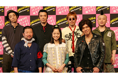 ミリオン→ワールドツアー→解散…クドカン“少年メリケンサック”の夢は壮大!? 画像