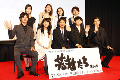 妻夫木聡、満島ひかりと現場で「ぶつかった」　豪華キャストが熱い裏側語る、ドラマ「若者たち2014」 画像