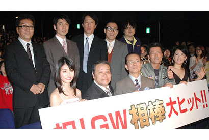 西田敏行はただの追っかけ？　水谷豊も泣いた『相棒−劇場版−』ついに公開！ 画像