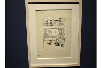 「ドラえもん名作原画展ミュージアムセレクション2014」藤子・F・不二雄ミュージアムにて開催！ 画像