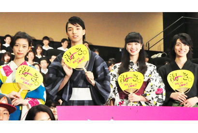 二階堂ふみ、電話で『渇き。』舞台挨拶に参加　出演シーンカットへの不満を吐露！ 画像