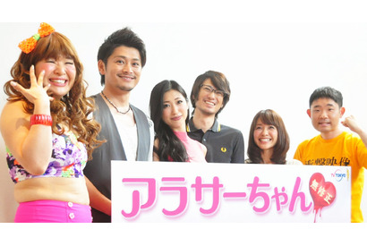壇蜜＆みひろが赤裸々SEXトーク！　「アラサーちゃん 無修正」 画像