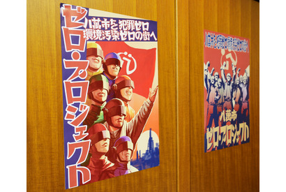 【インタビュー】横山裕＆渋谷すばる＆丸山隆平＆錦戸亮で語る『エイトレンジャー2』 画像