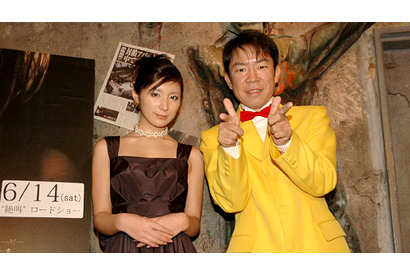 ダンディ坂野「怖い映画はマスコミと同じくらい苦手」 『REC』トークイベント開催 画像