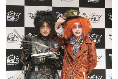 「ティム・バートンの世界展」オフィシャルサポーターにピースの2人が就任 画像