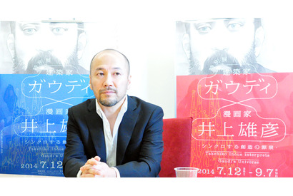 【インタビュー】井上雄彦が描くガウディ＜後篇＞ 完成と未完成の間――濃密な時間が紡ぎ出す魂 画像
