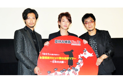 佐藤健＆青木崇高が2日で全国10都市を行脚　ラストは22時半開始も満員！ 画像