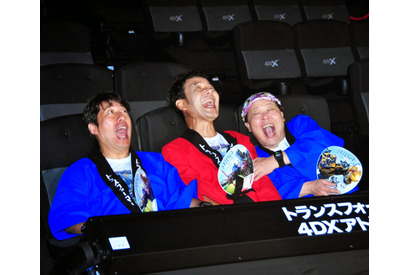 ダチョウ倶楽部・上島が半泣き…体感型“4DX”シアターはリアクション芸いらずの激しさ！ 画像