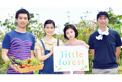 橋本愛「自分の弱さを思い知った」　映画『リトル・フォレスト』 画像