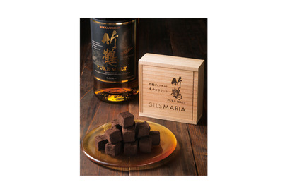 【3時のおやつ】シルスマリア×ニッカウヰスキー、竹鶴ピュアモルト入り大人の生チョコ誕生 画像