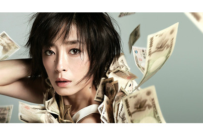 【予告編】“横領犯”宮沢りえを大島優子＆小林聡美が追い詰める…『紙の月』 画像