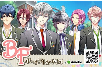 「ボーイフレンド（仮）」が「JUNON」とコラボ！ “裏イケメン総選挙2014”開催 画像